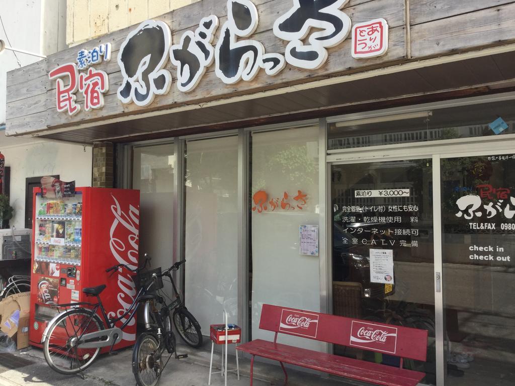 Guest House Fugarassa Ishigaki (Okinawa) Exterior photo